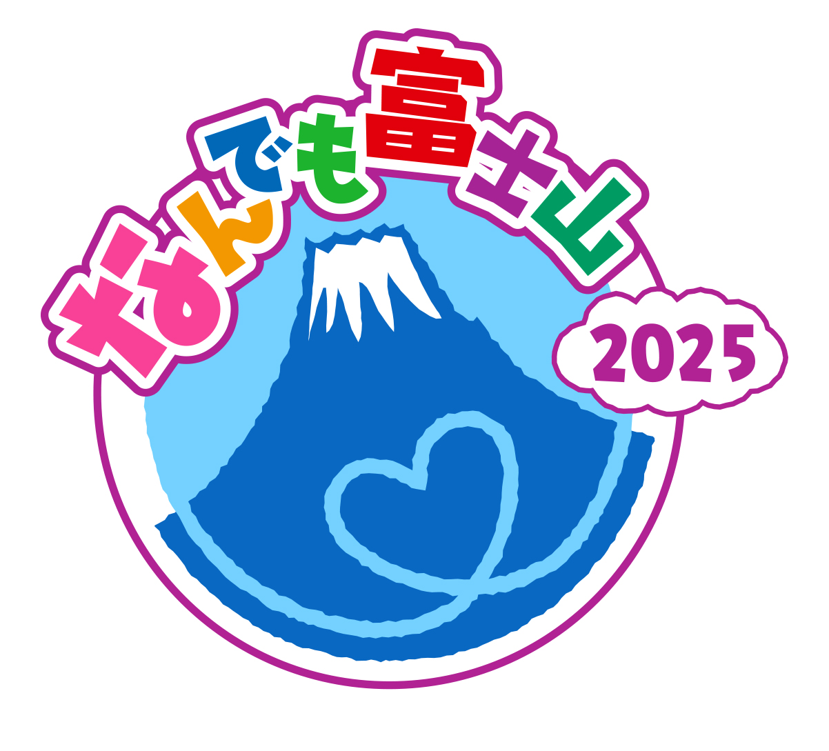 なんでも富士山2024